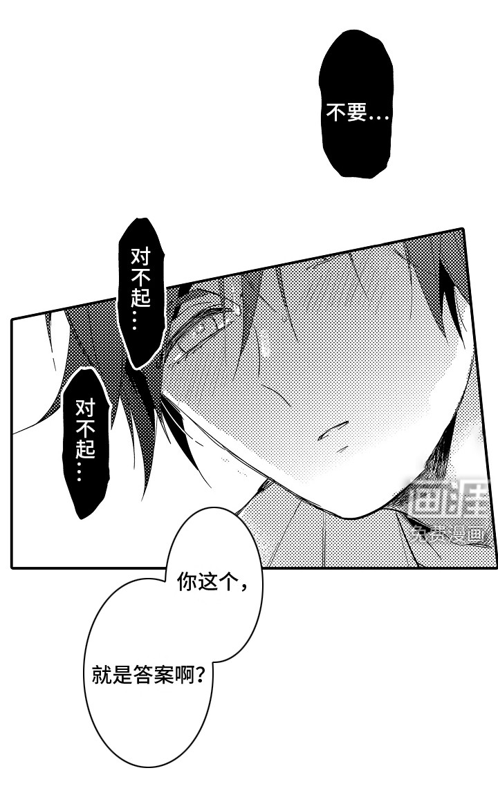 第26话12