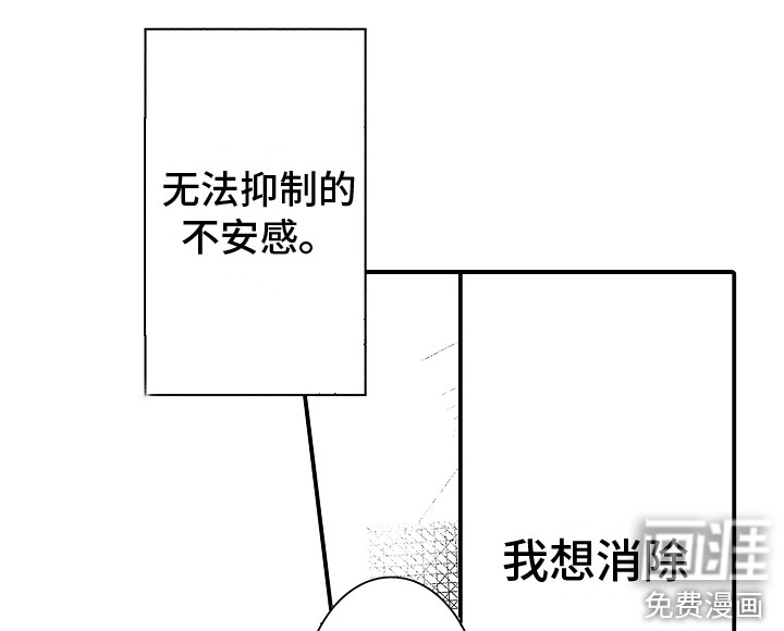 第26话6