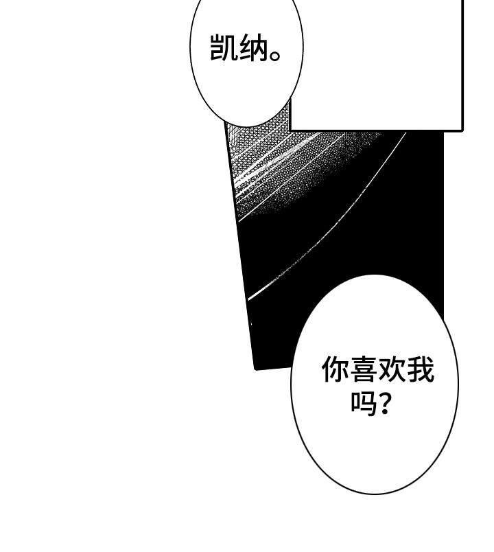 第26话7