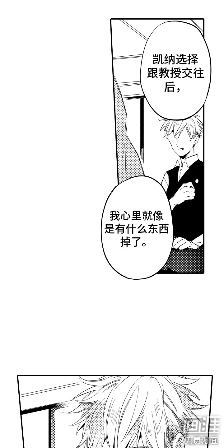 第25话1