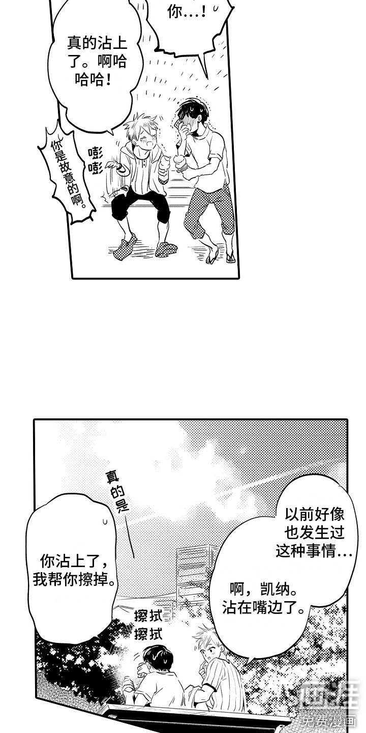 第25话10