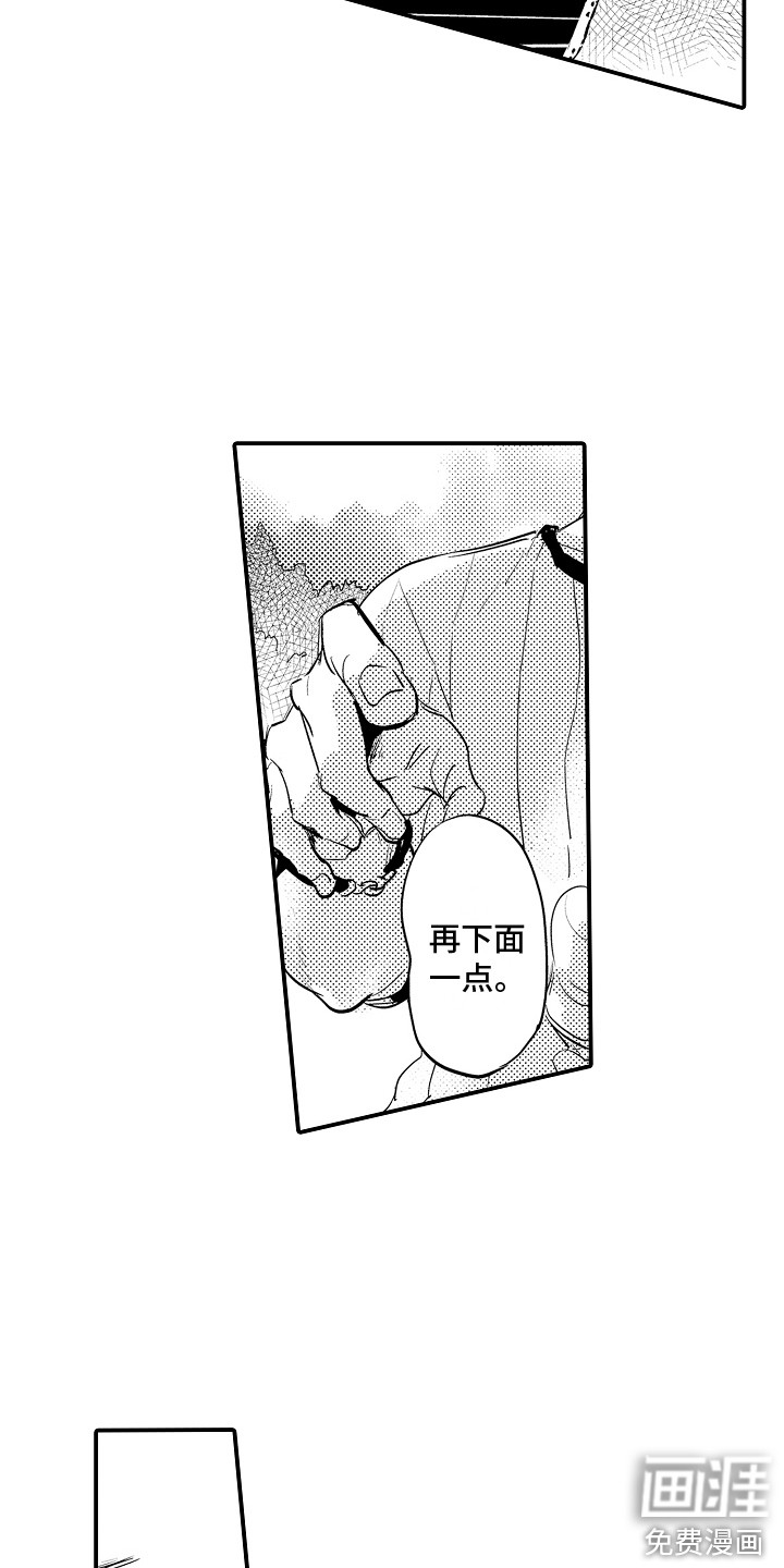 第25话11