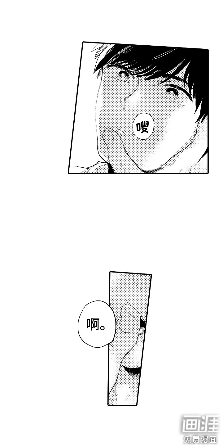 第25话13