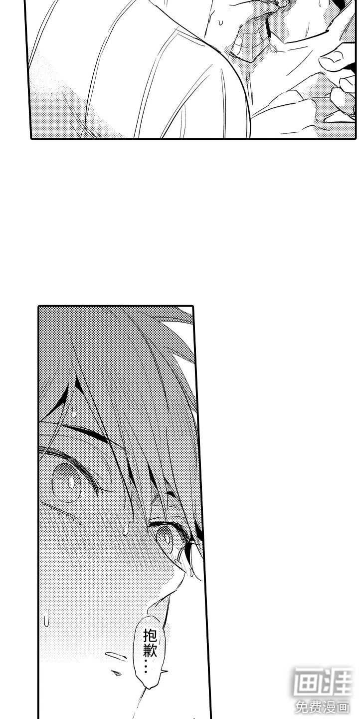 第25话15