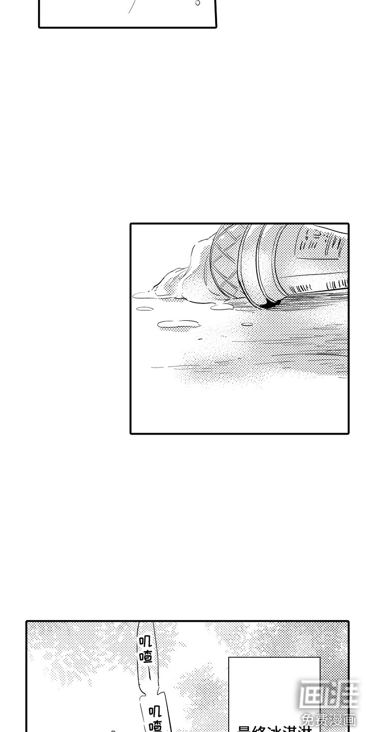 第25话16