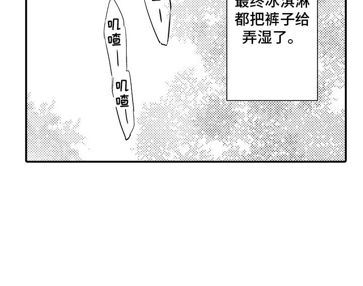 第25话17