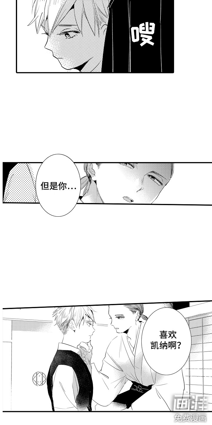第25话4