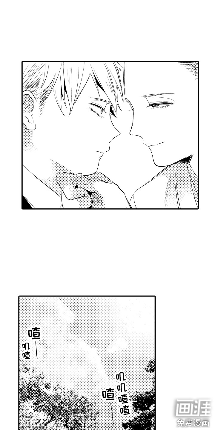 第25话5