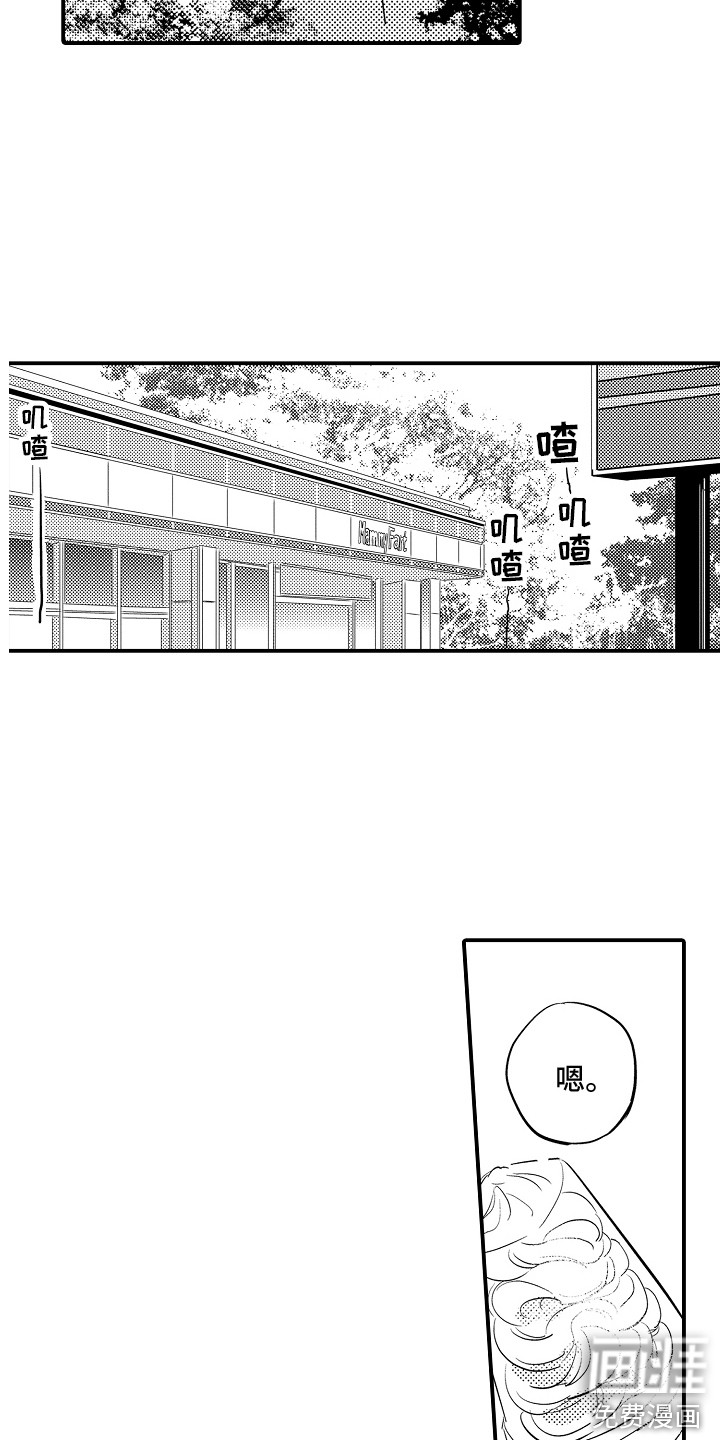 第25话6