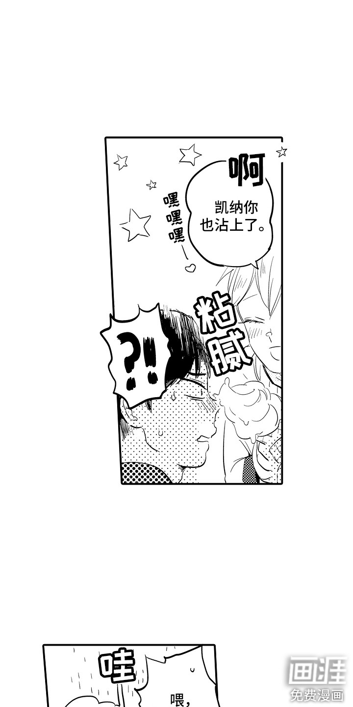 第25话9