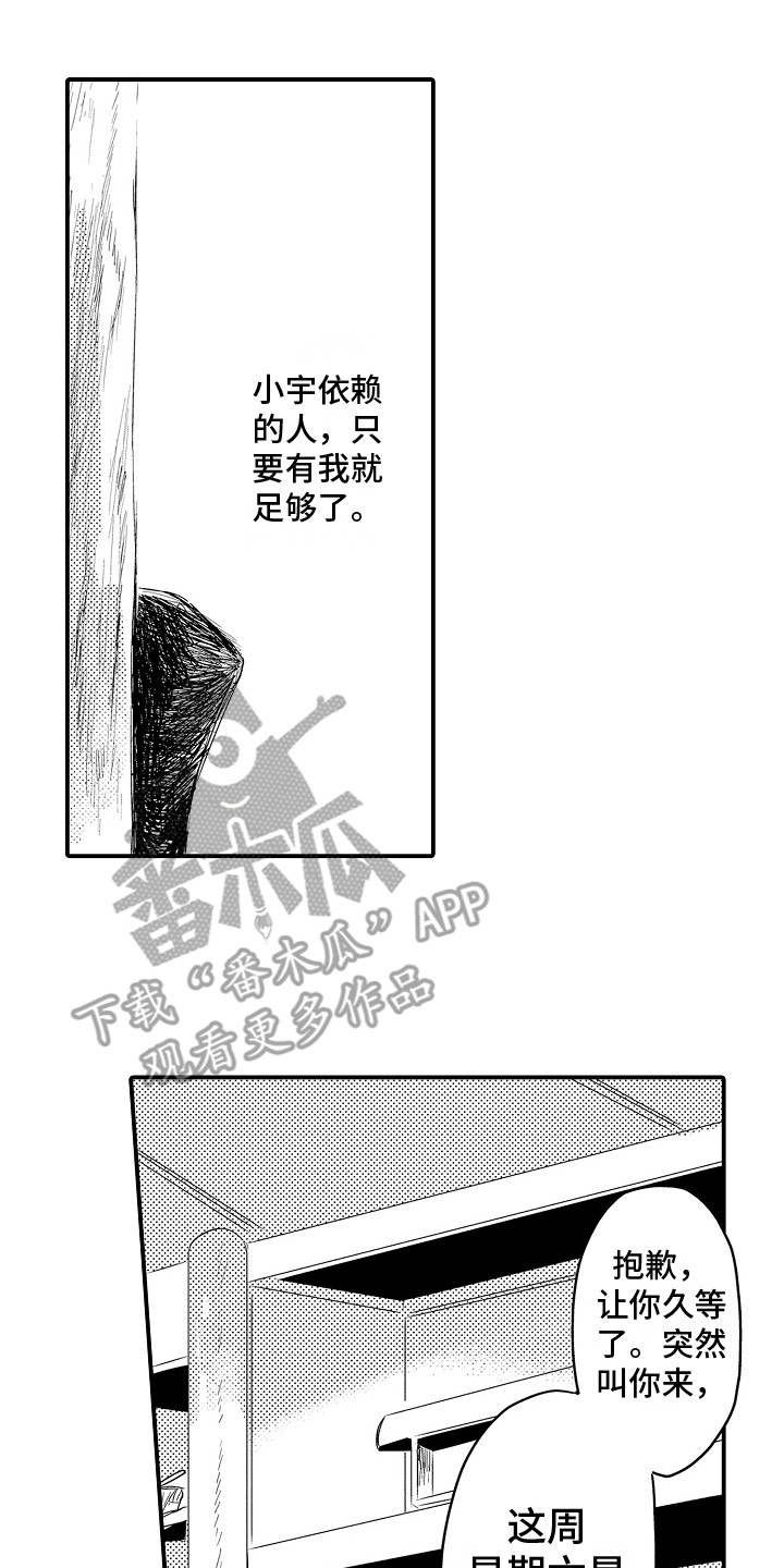 第24话0
