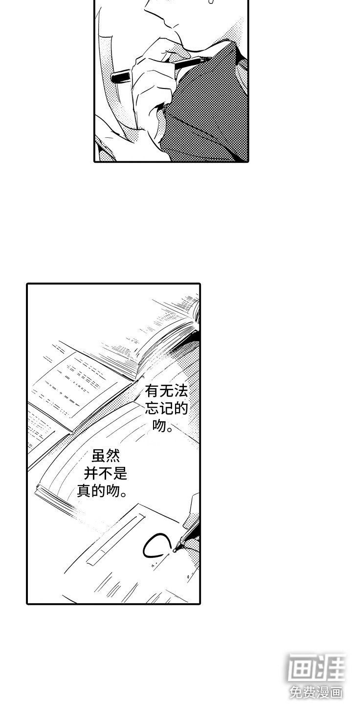 第24话1