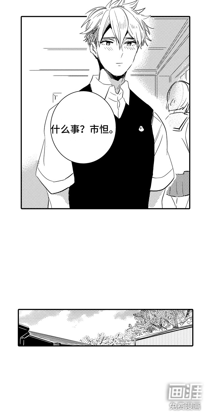第24话11