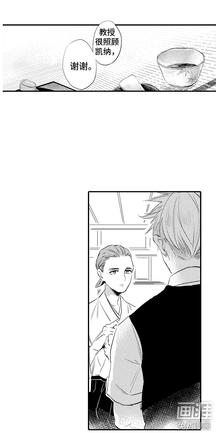 第24话12