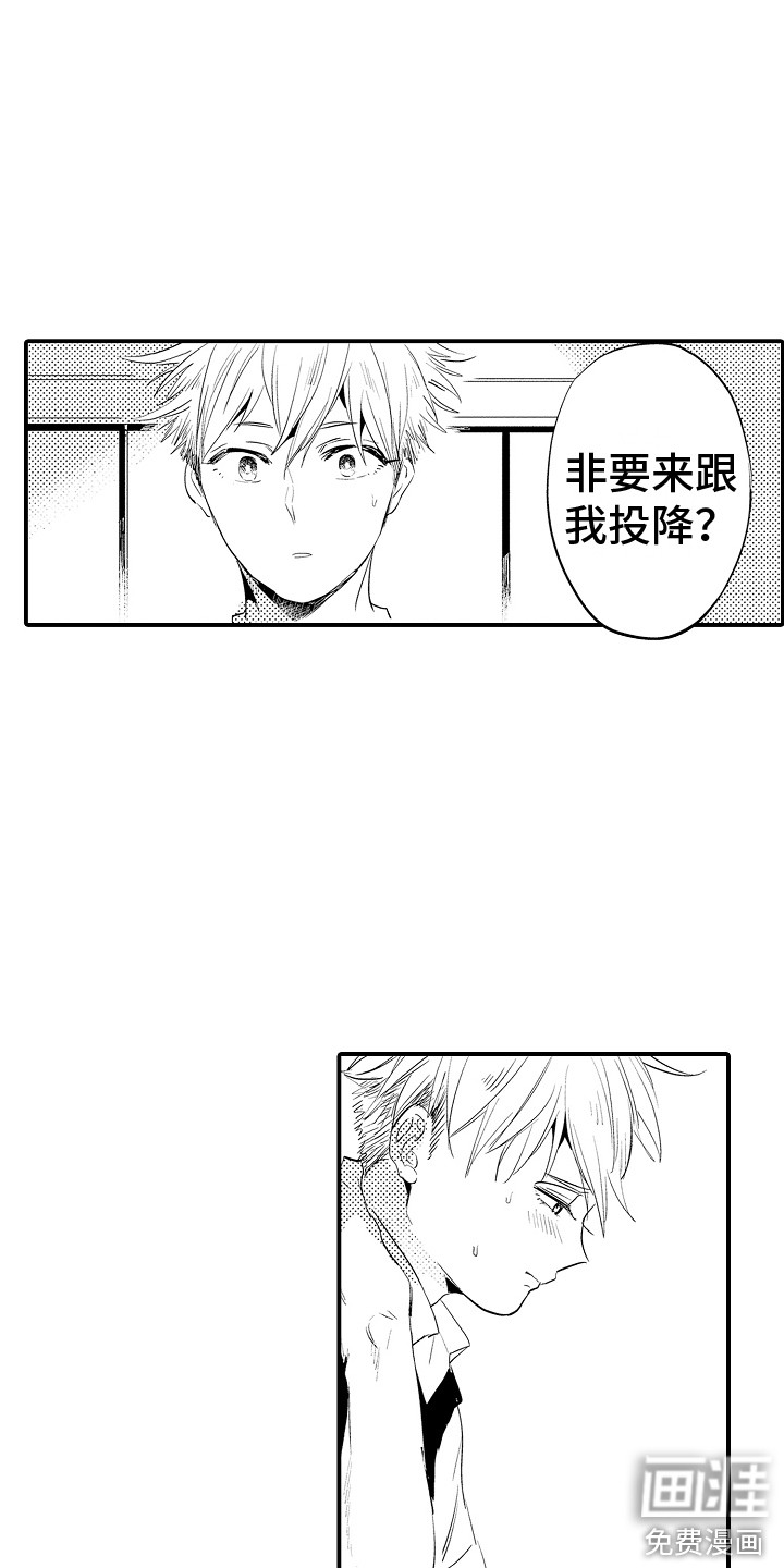 第24话13