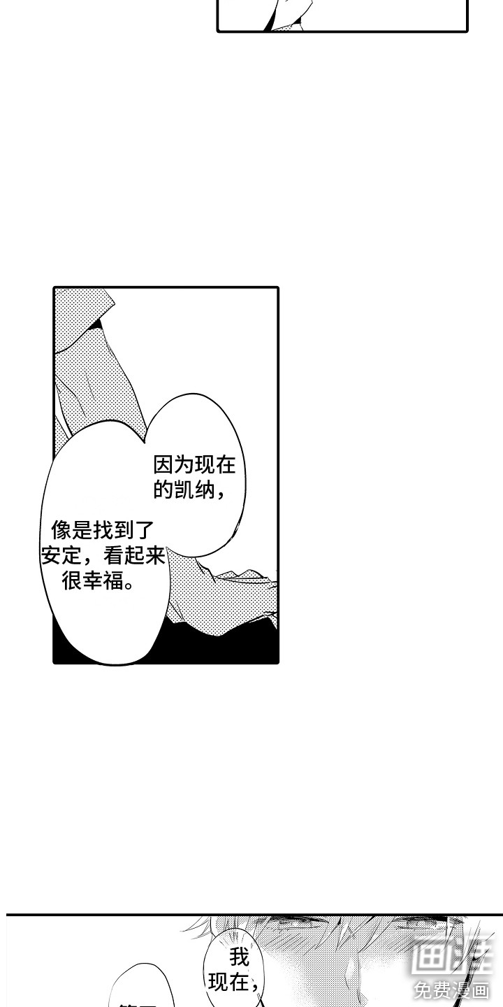 第24话14