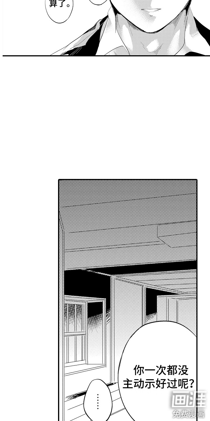 第24话15