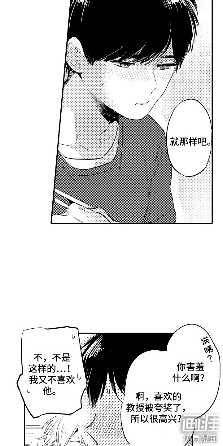 第24话6