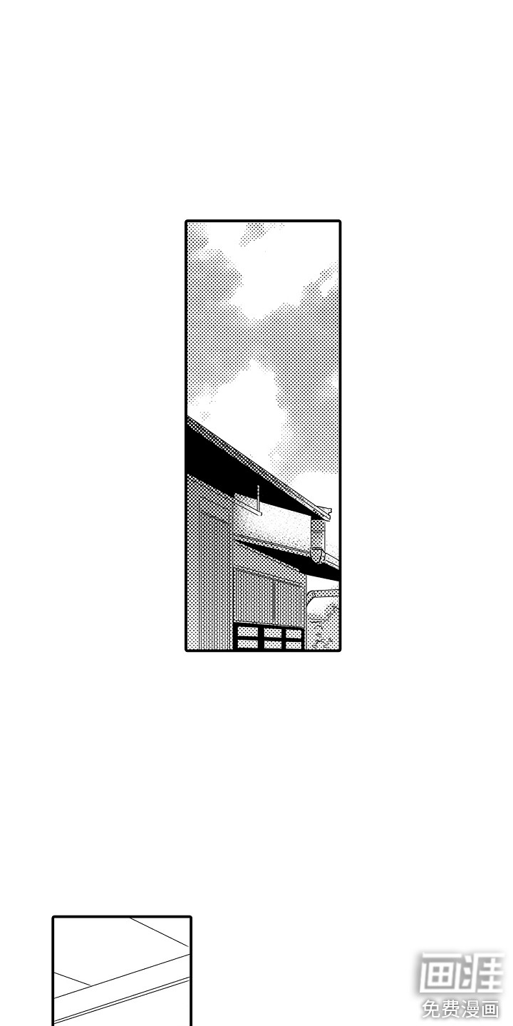 第24话8