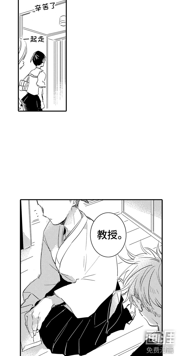 第24话9