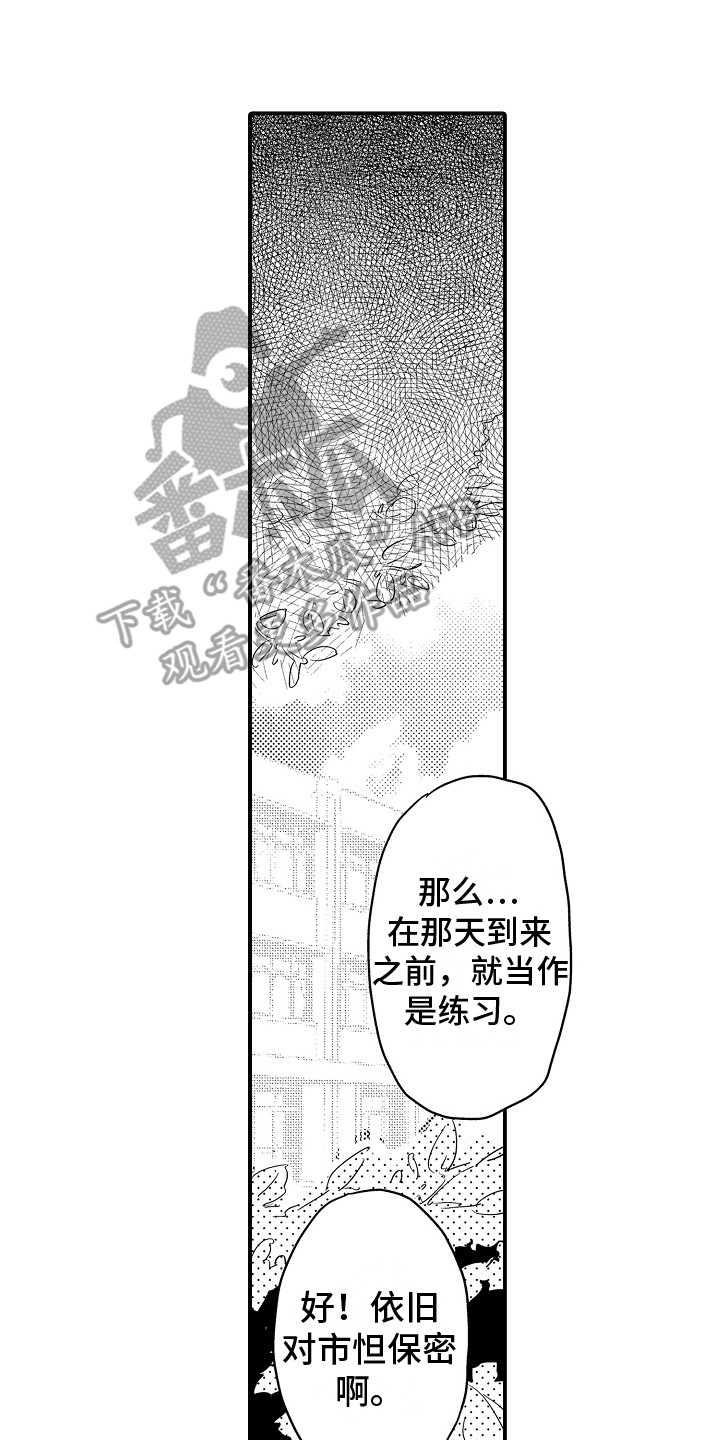 第23话0