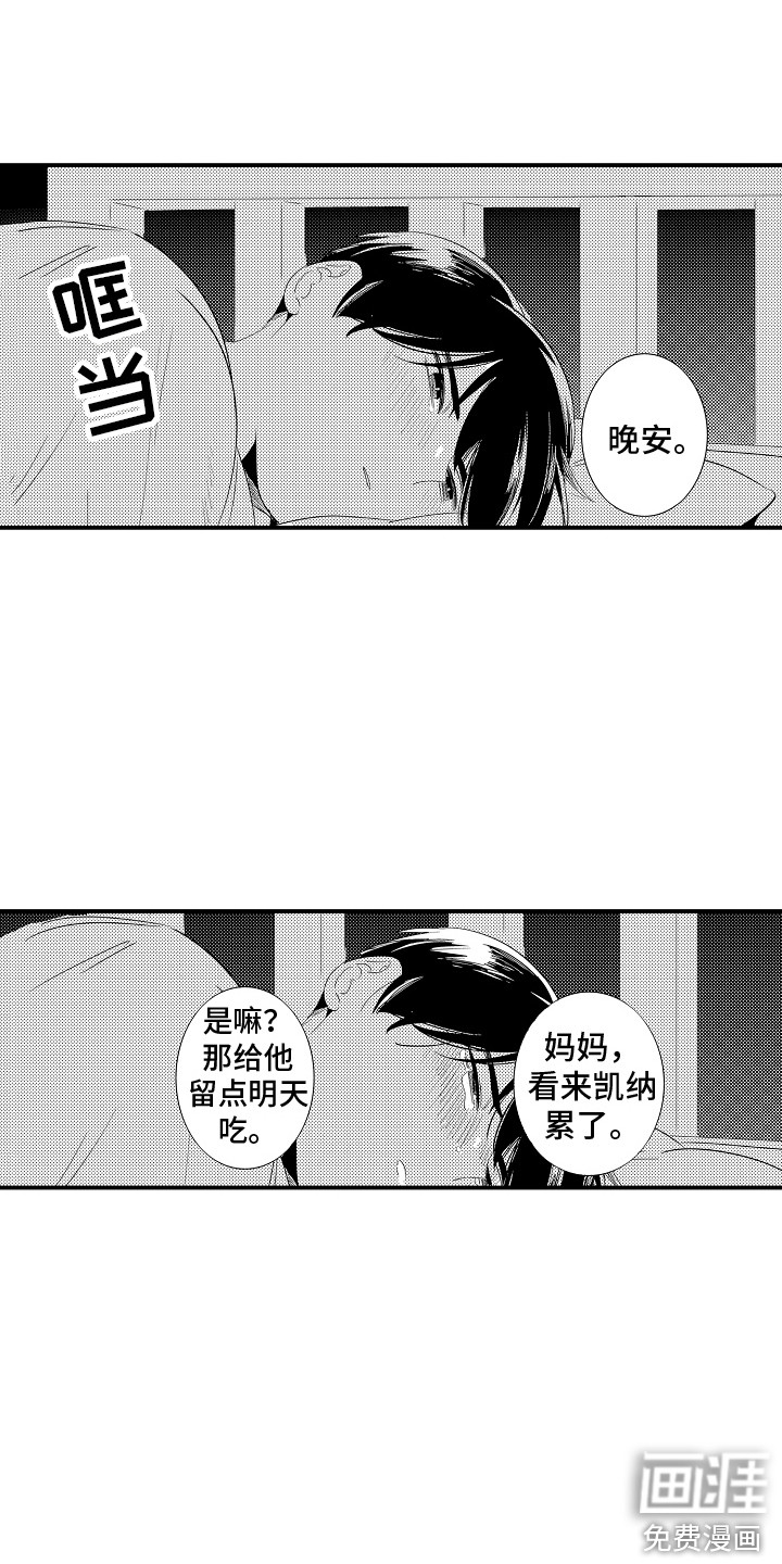 第23话10