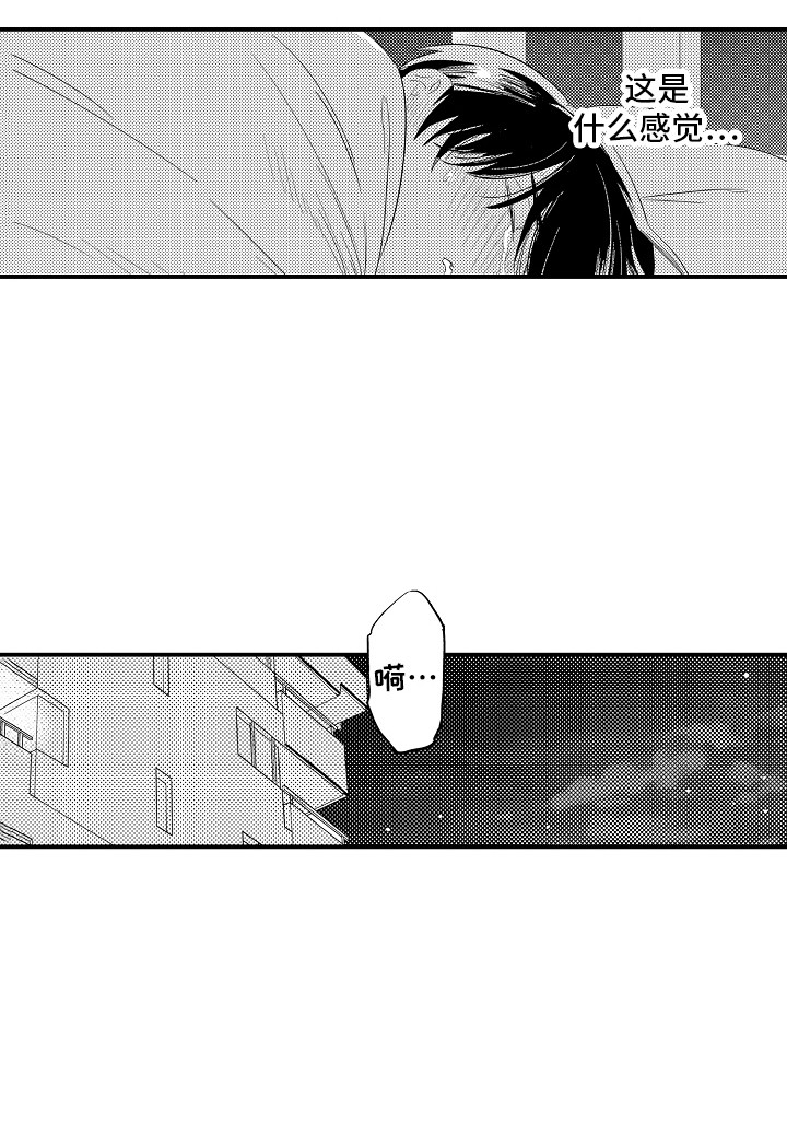 第23话11