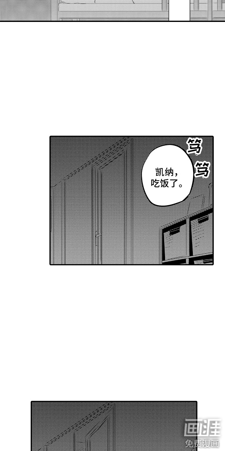 第23话7