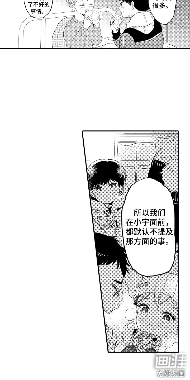 第22话11