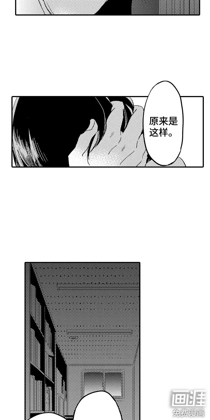 第22话14