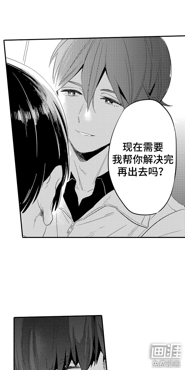 第22话17