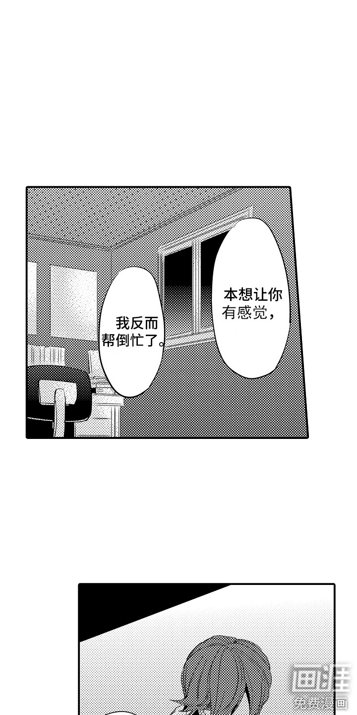 第22话3