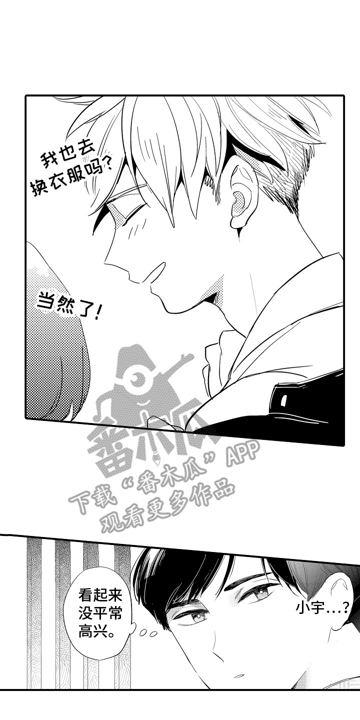 第21话1