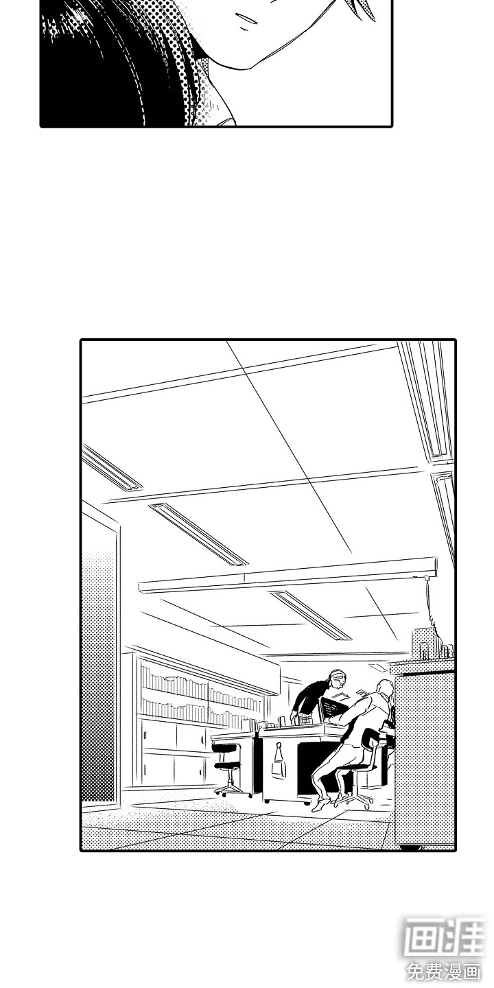 第21话13