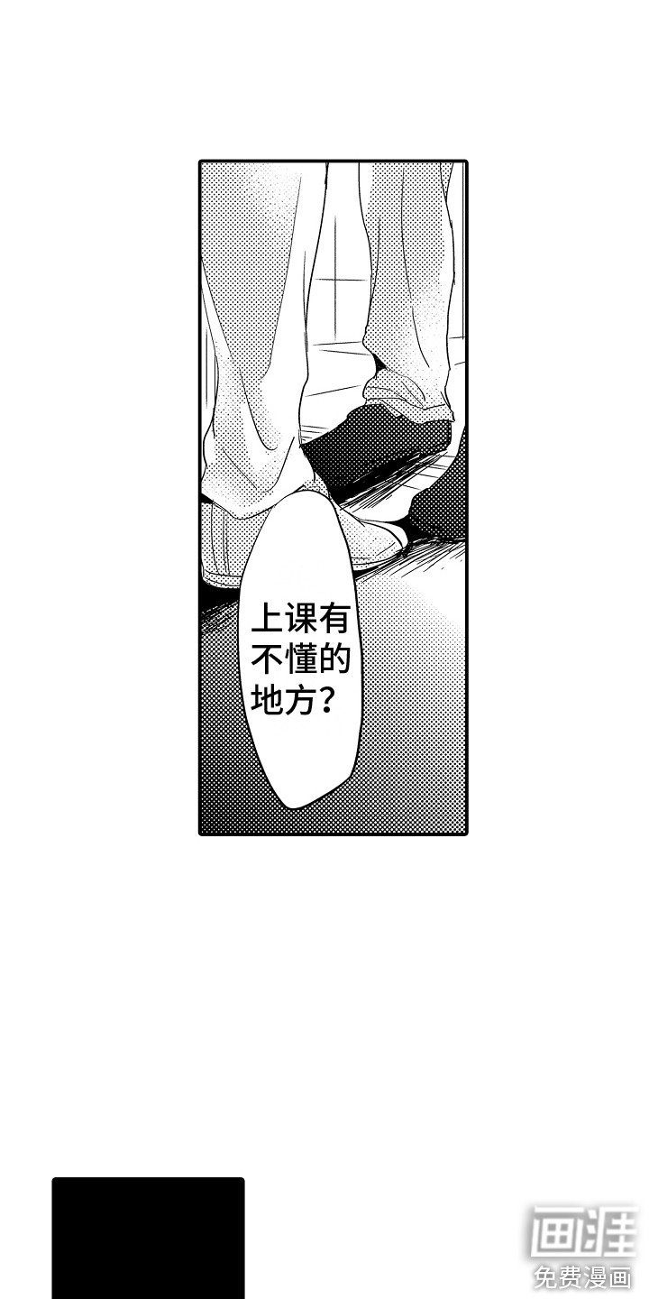 第21话14