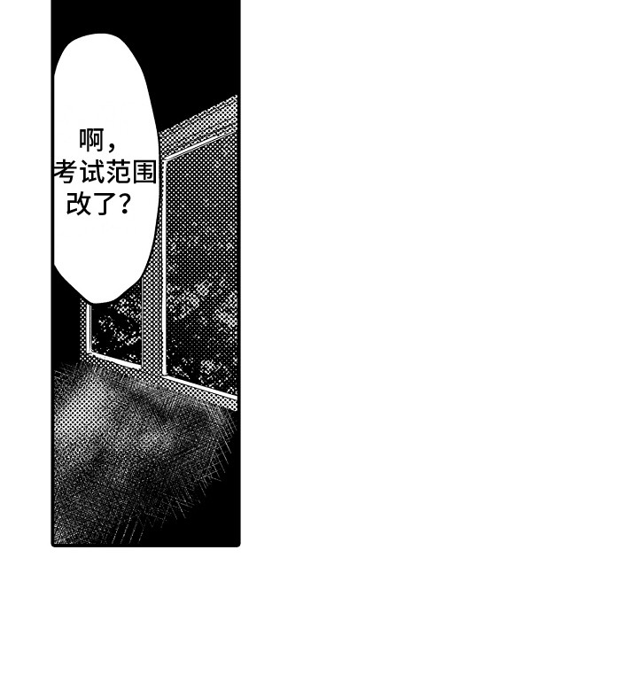 第21话15