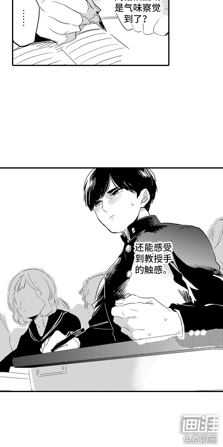 第21话2