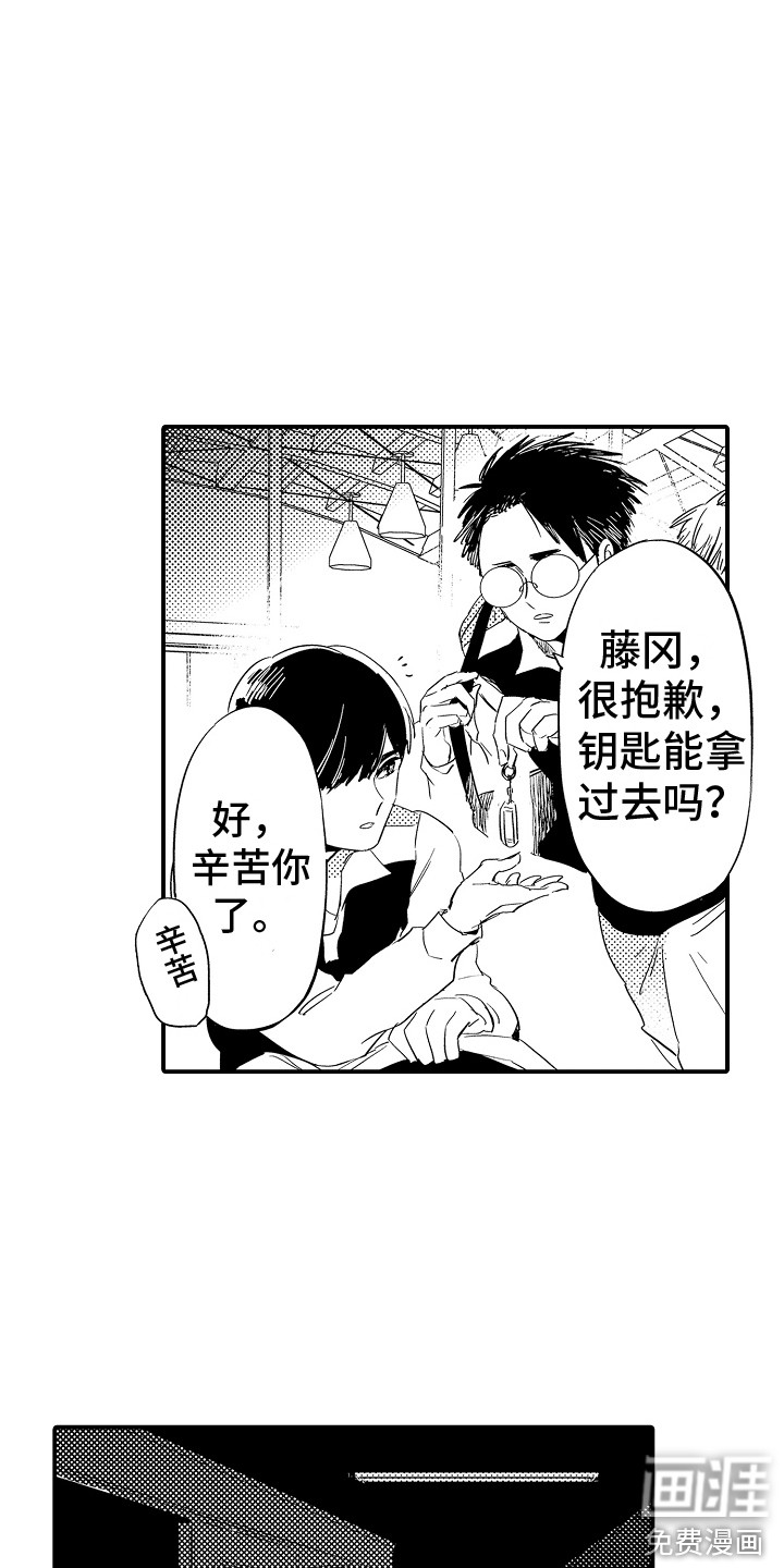第21话6