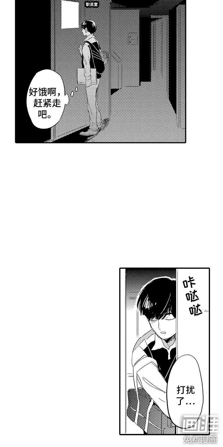 第21话7