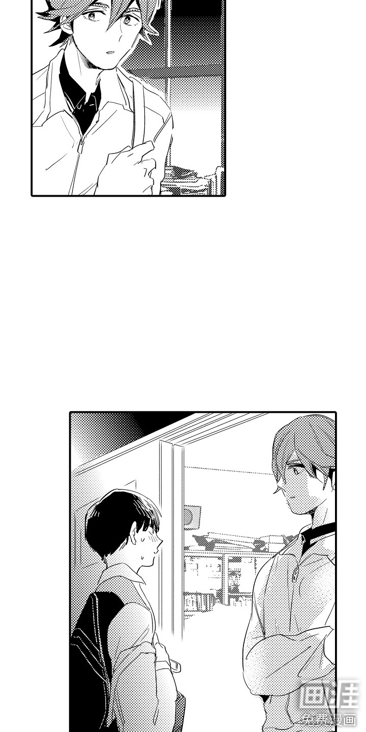 第21话9