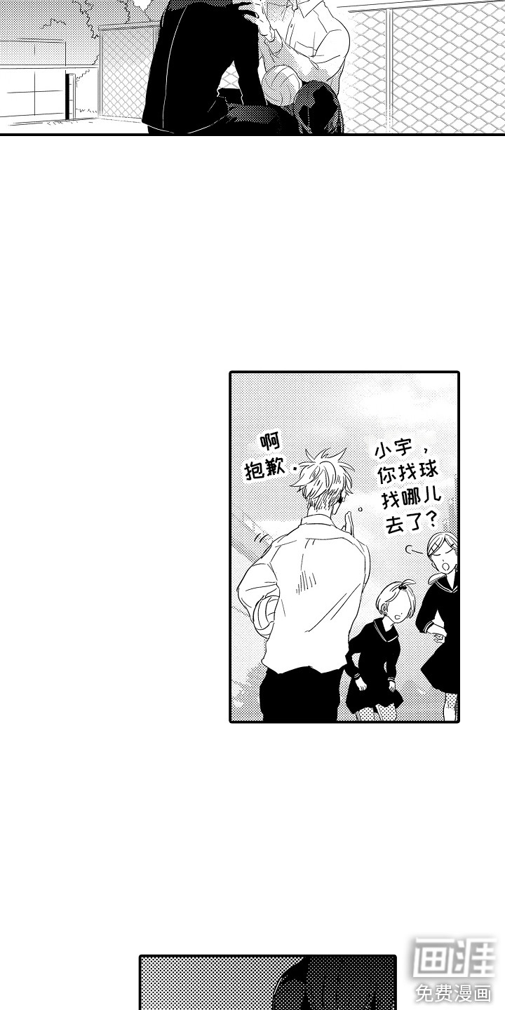 第20话15