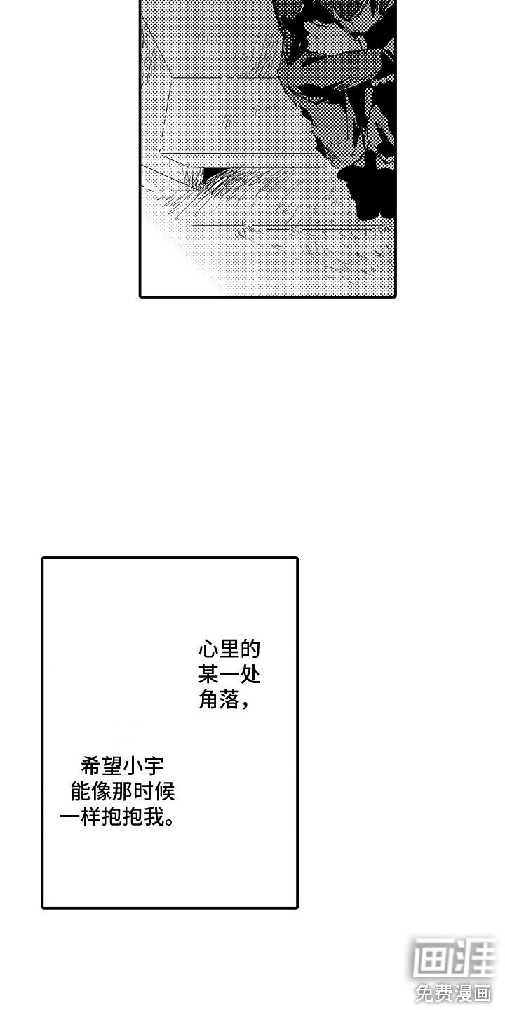 第20话16
