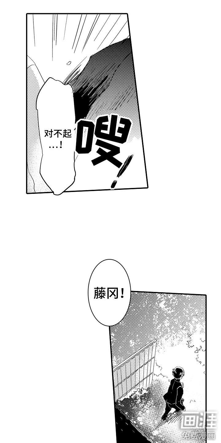 第20话2