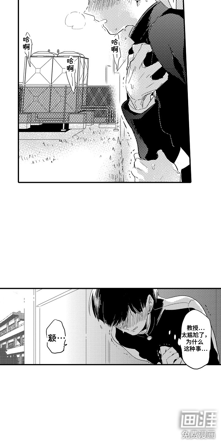 第20话4