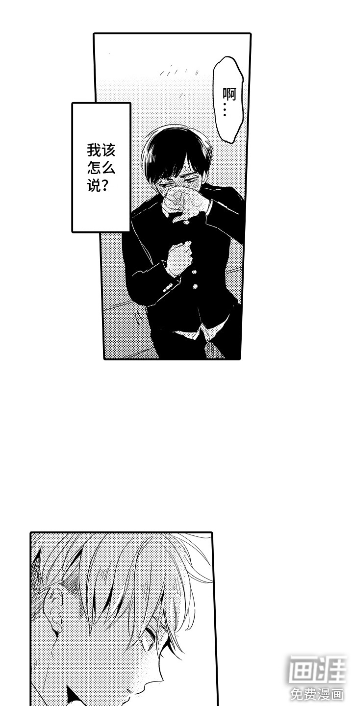 第20话7