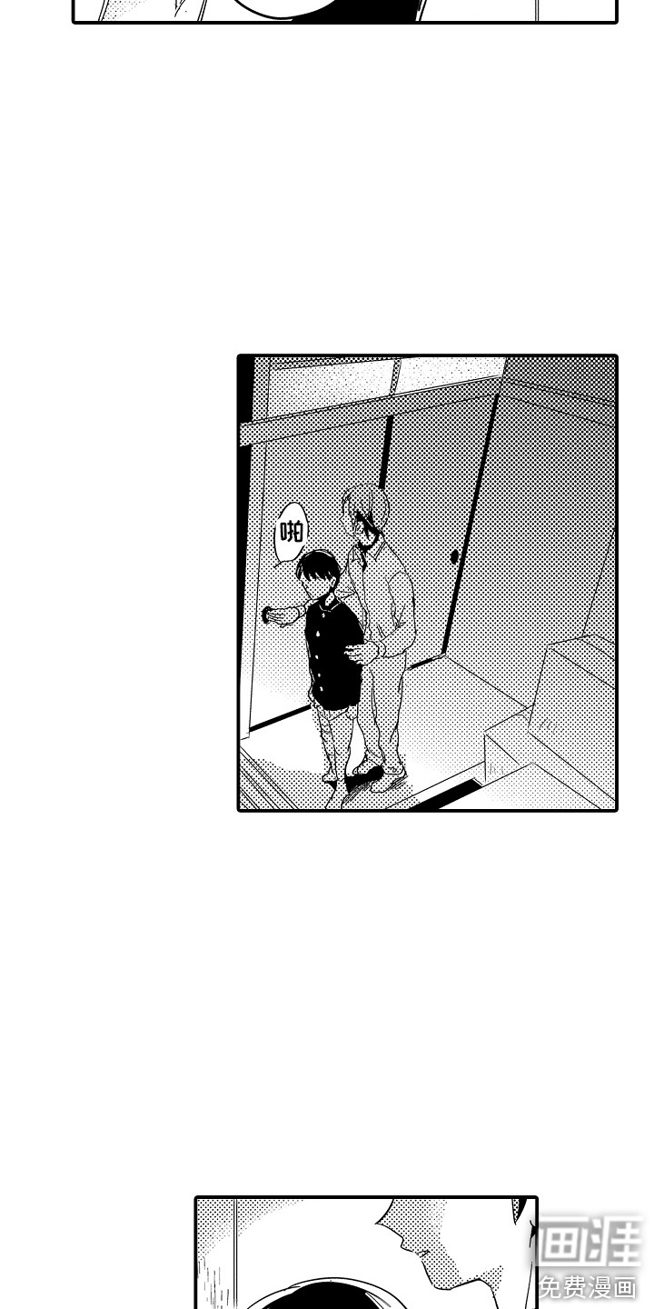 第19话11