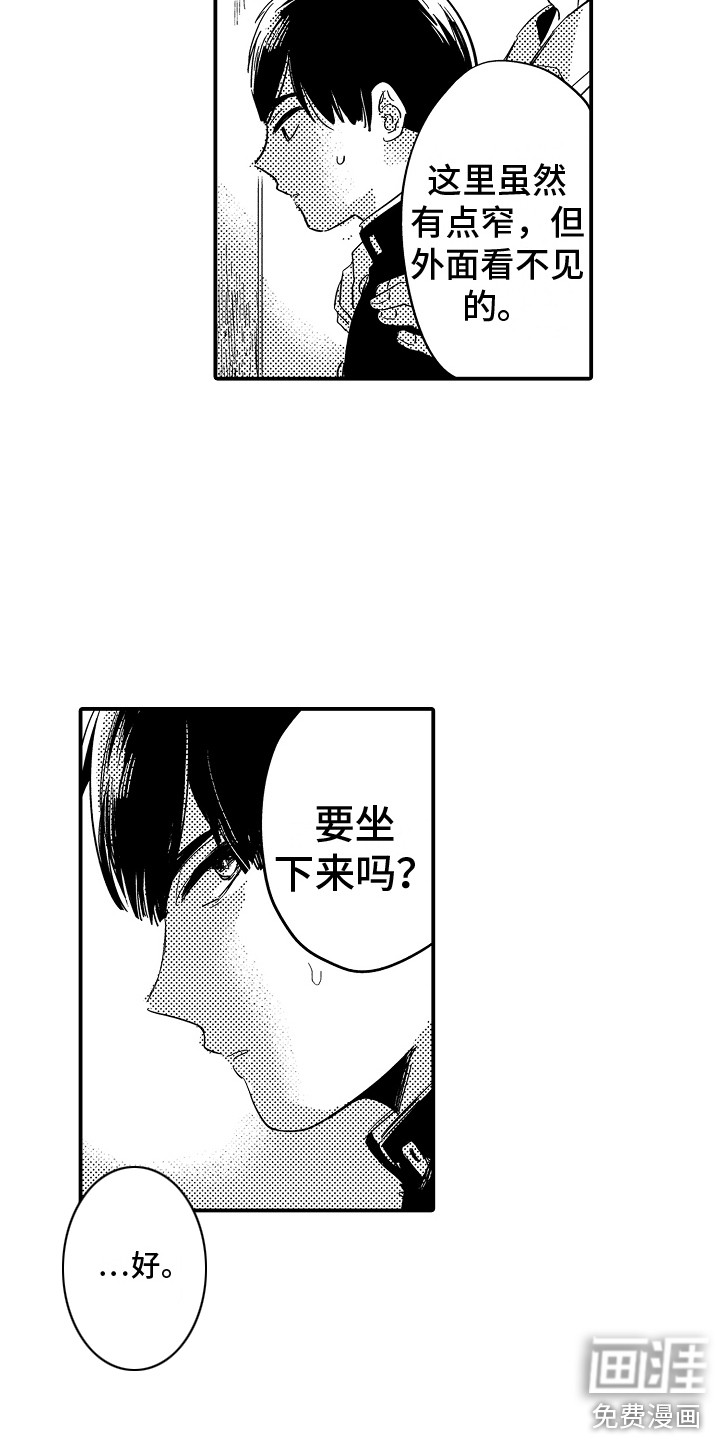 第19话12