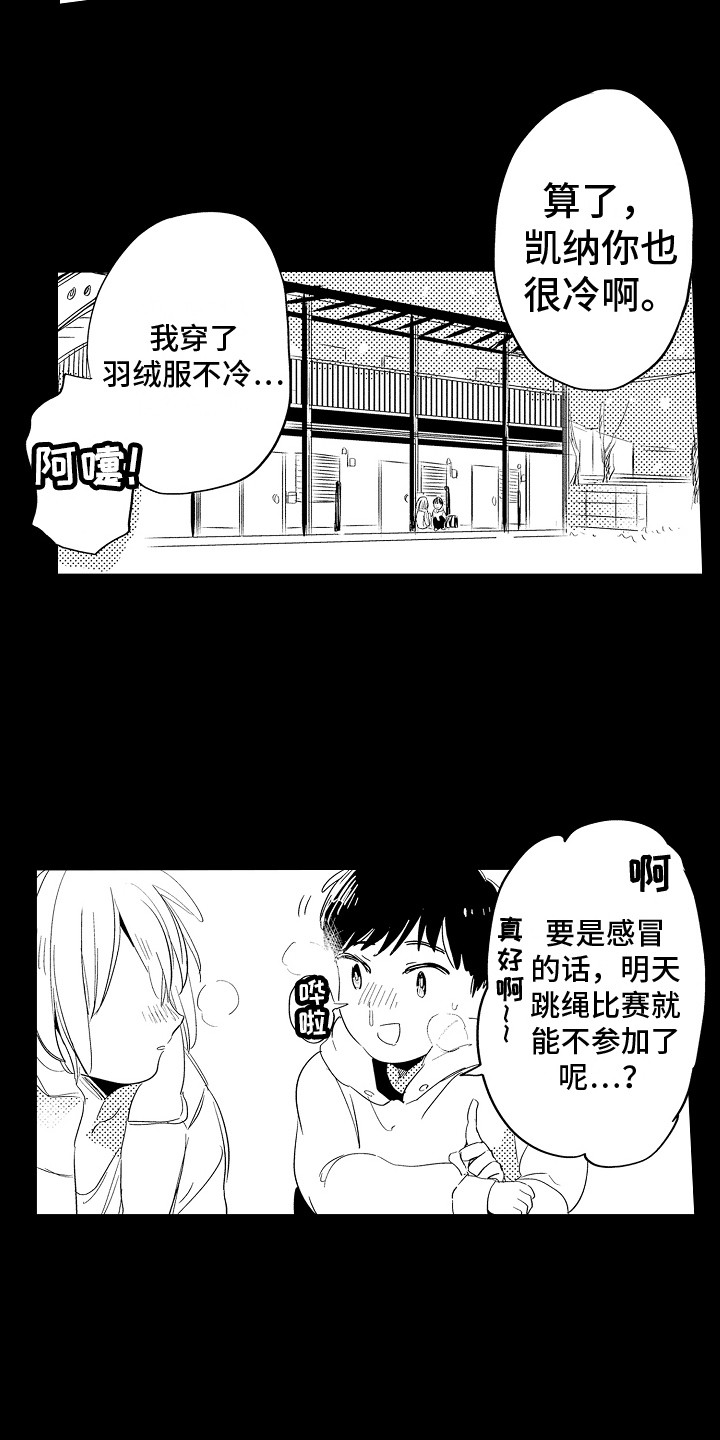 第19话2