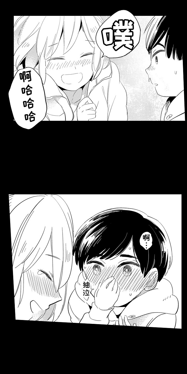 第19话3