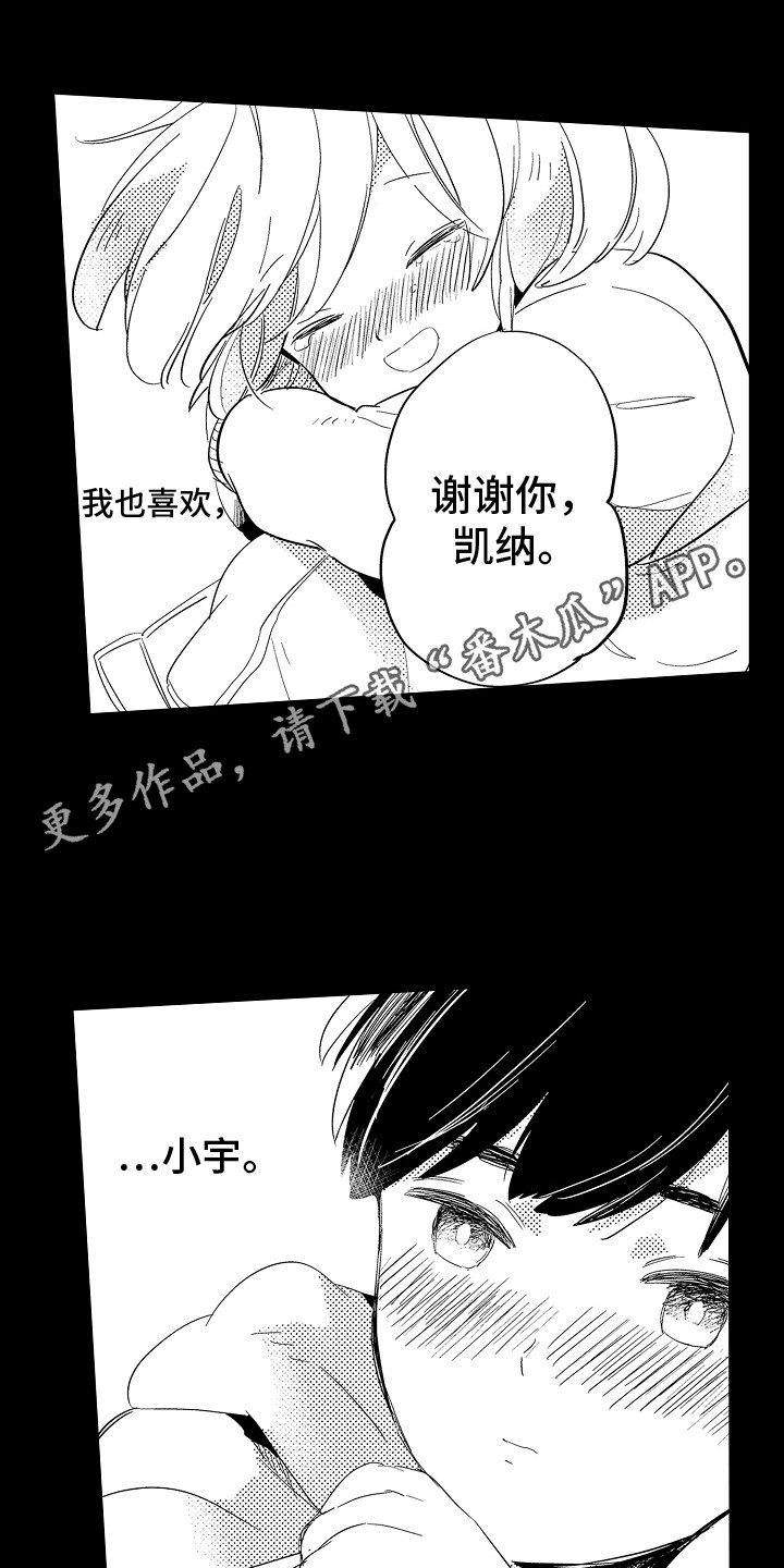 第19话4